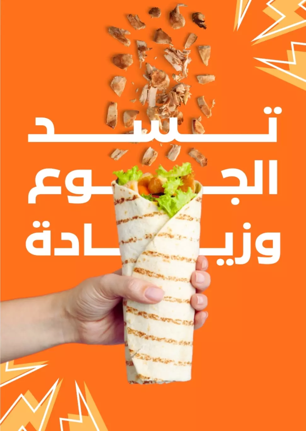 تصميم اعلانات ومنشورات باحتراف للمحلات والشركات والمنتجات