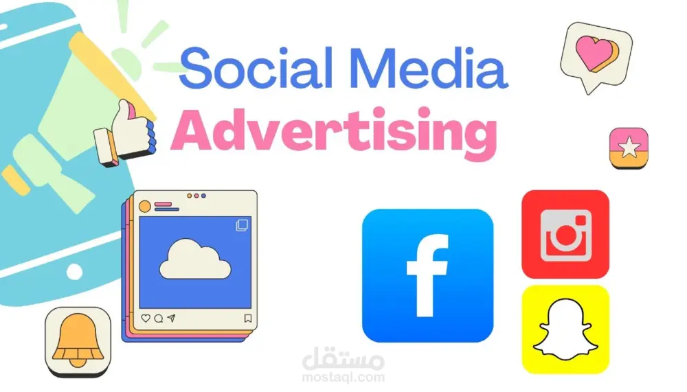 إدارة حملات إعلانية فعالة  لزيادة المبيعات والتفاعل