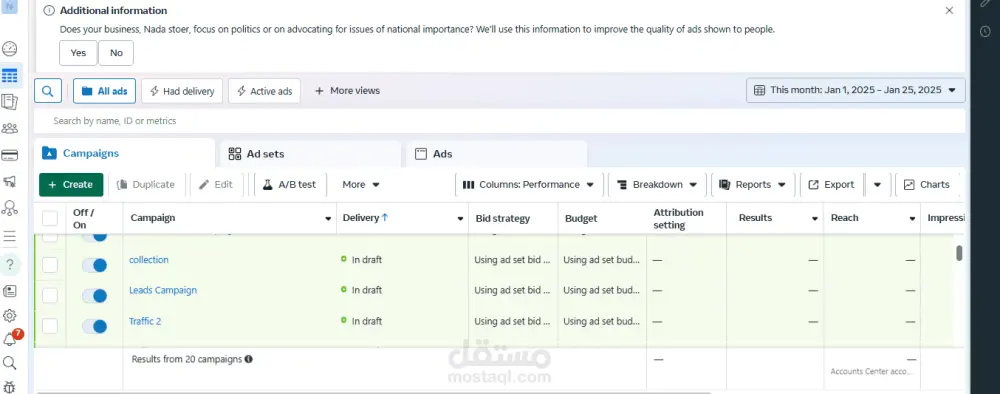 إدارة حملات إعلانية فعالة  لزيادة المبيعات والتفاعل