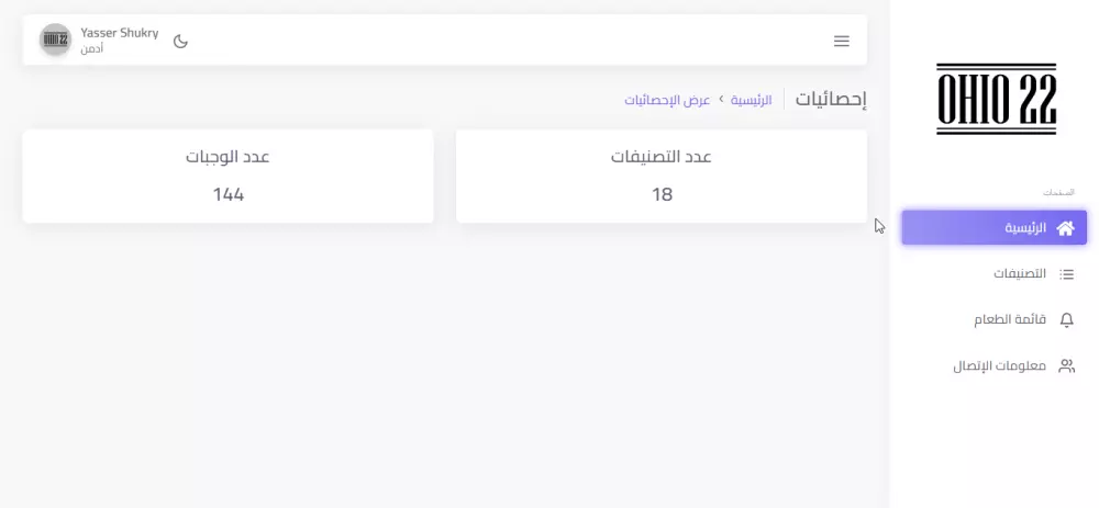 حول فكرتك إلى موقع إلكتروني احترافي باستخدام Laravel