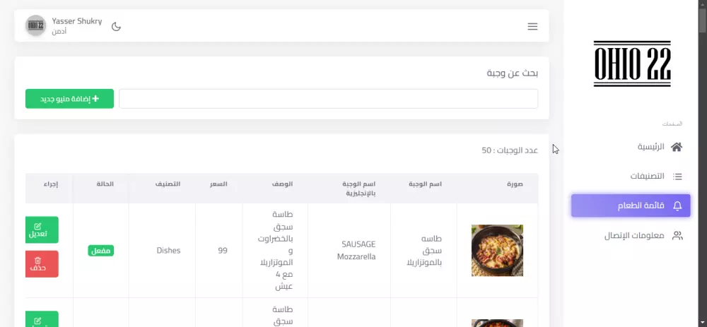 حول فكرتك إلى موقع إلكتروني احترافي باستخدام Laravel