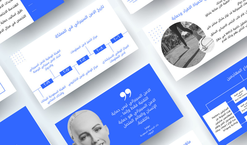 تصميم عرض تقديمي مكون من 10 شرائح مقابل 5 دولار