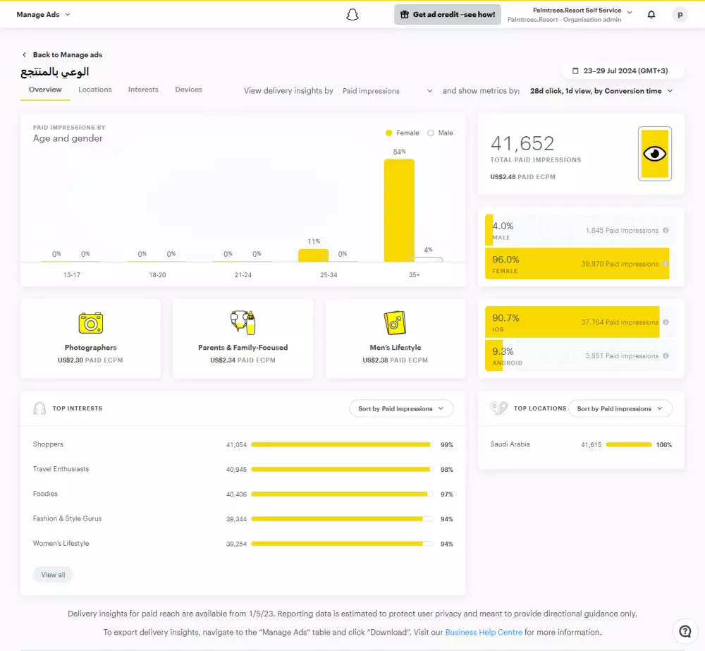 إدارة جميع منصات التواصل الإجتماعي مع تنزيل يومي