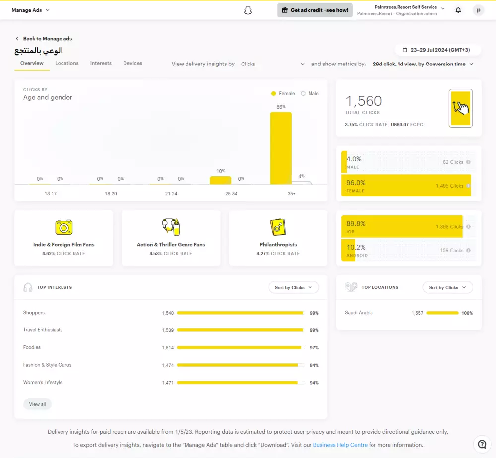 إدارة جميع منصات التواصل الإجتماعي مع تنزيل يومي