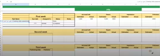 كتابة خطة محتوى شهري لموقع التواصل الاجتماعي