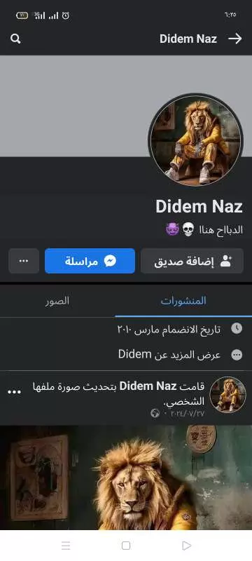 بيع ايميلات