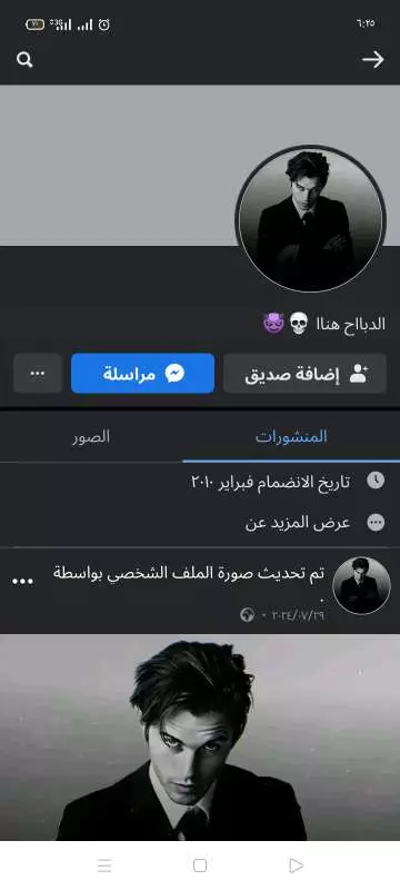 بيع ايميلات