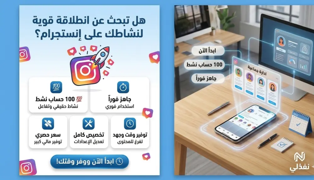 100 حساب إنستجرام حديثة| تسليم سريع وجودة عالية