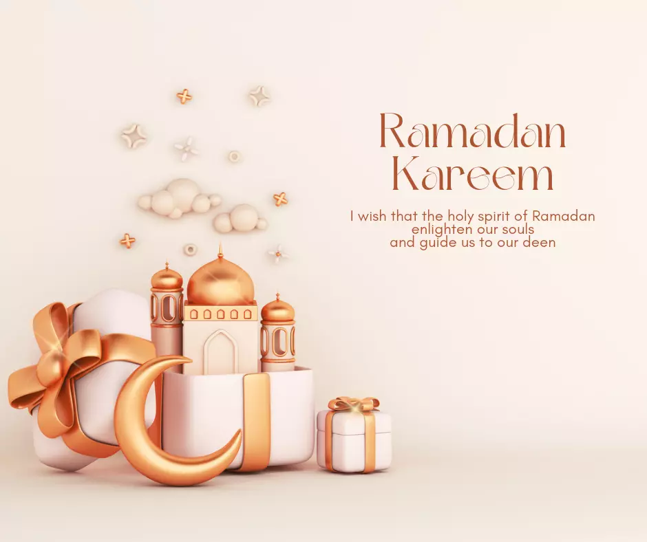 تهنئة بمناسبة حلول شهر رمضان المبارك