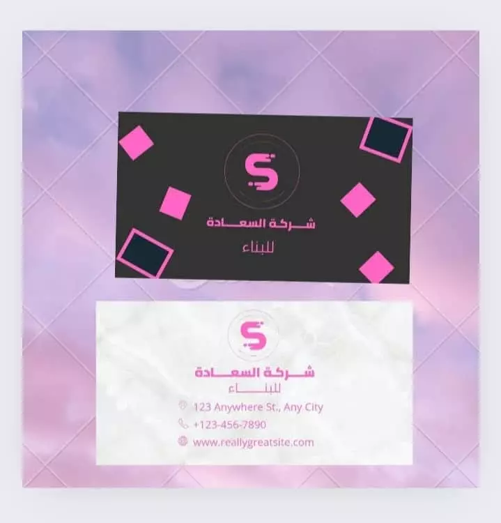 كارت شخصي أنيق يميزك في كل لقاء