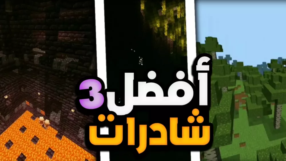 تصاميم صور مصغرة لليوتيوب