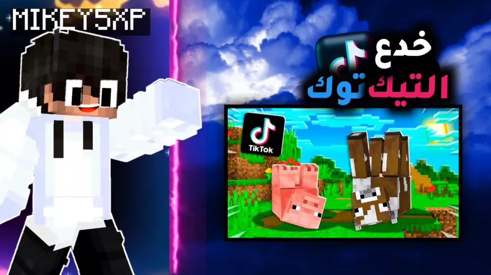 تصاميم صور مصغرة لليوتيوب