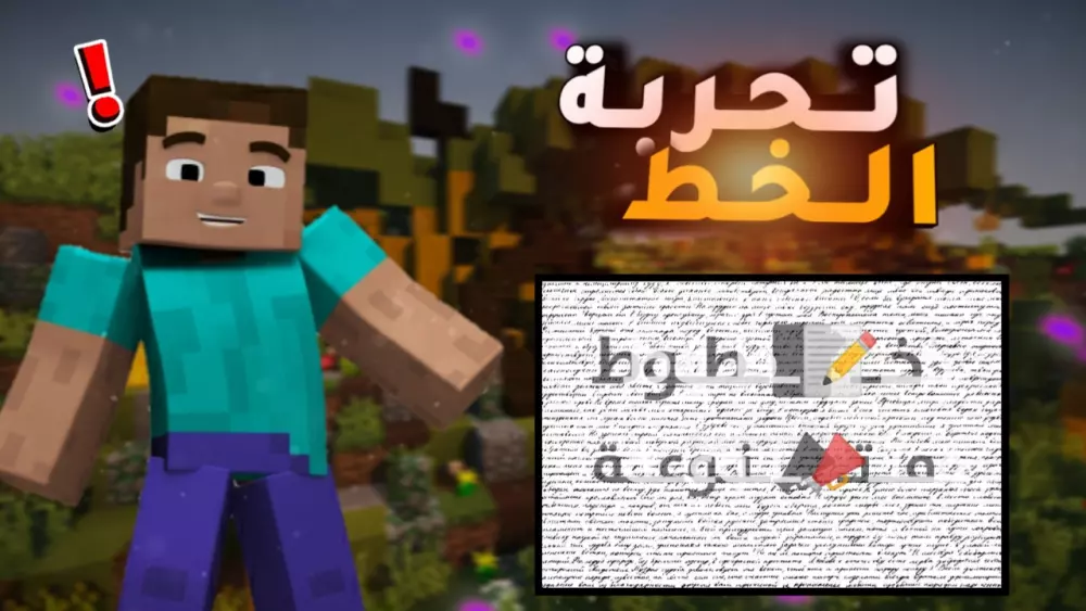 تصاميم صور مصغرة لليوتيوب