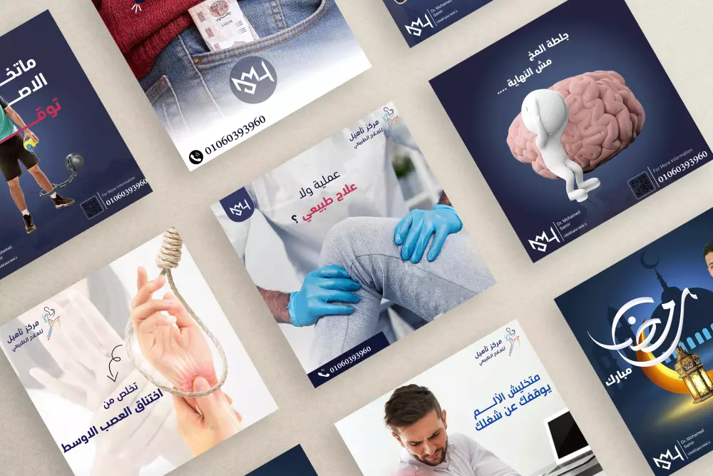 تصميم بوسترات سوشيال ميديا