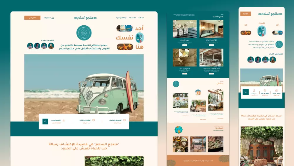 تصميم صفحة هبوط Landing page عصرية و جذابة باحدث التقنيات
