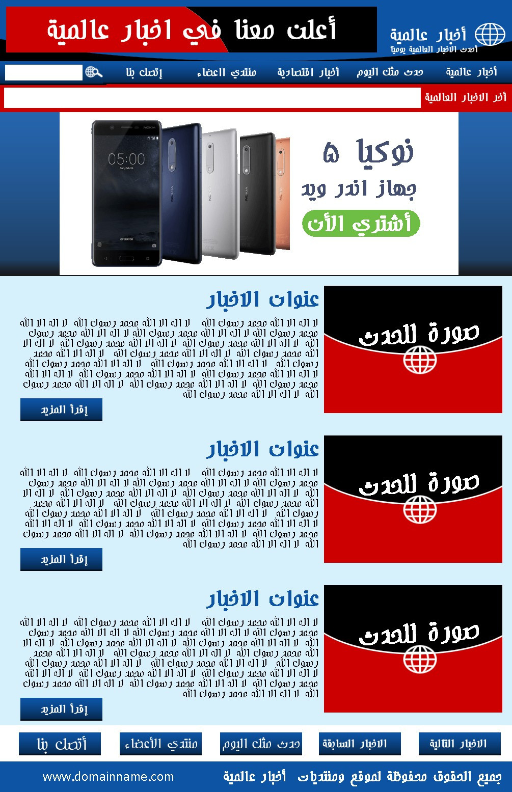 سوف اصمم لك صفحة هبوط او موقع بصفحات لاي نشاط تجاري من الصفر السعر 10 $