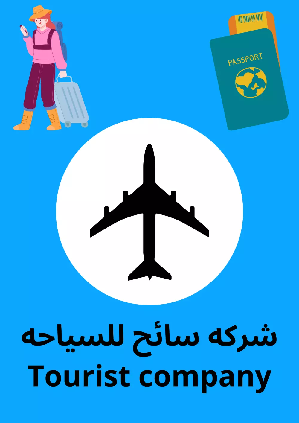 شعار سوبر ماركت