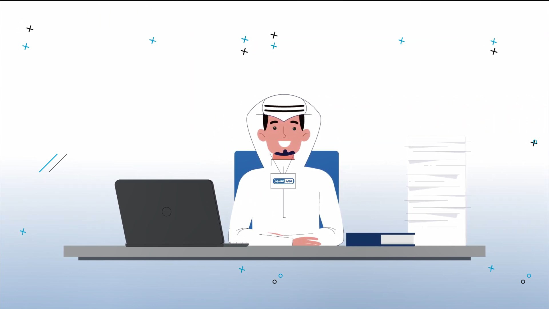 فيديو موشن جرافيك 30 ث