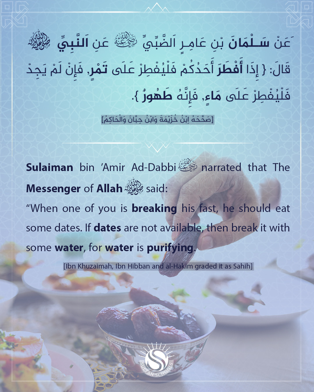 تصميم إعلانات وبوسترات الدعوية والاسلامية  -  مقابل 5$ فقط .