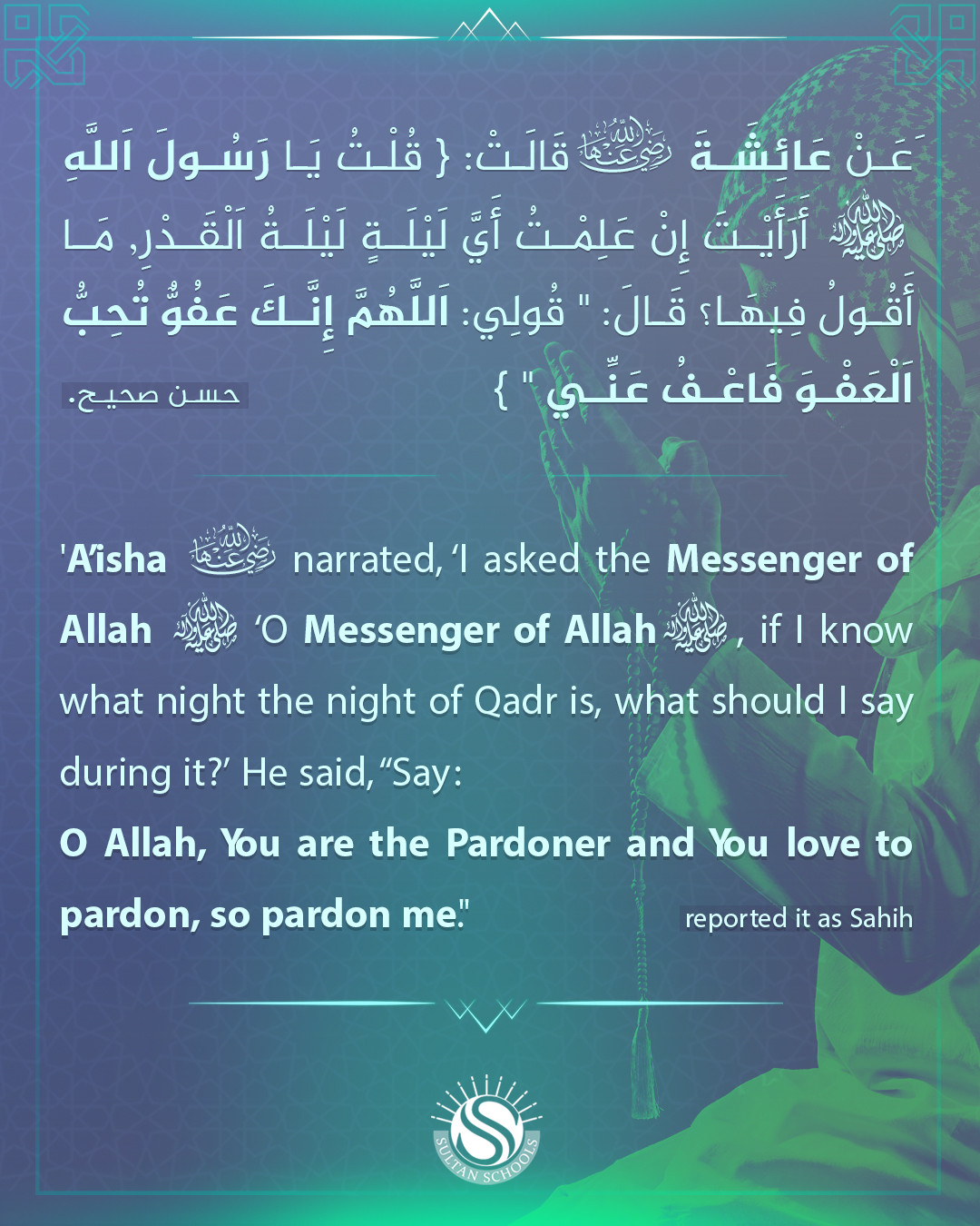 تصميم إعلانات وبوسترات الدعوية والاسلامية  -  مقابل 5$ فقط .