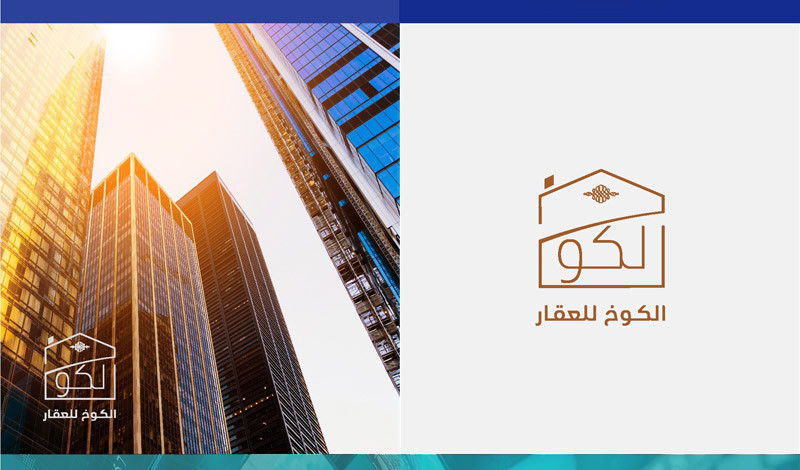 تصميم شعار خاص مبتكر وعصري