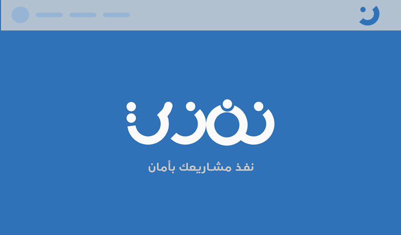 تصميم شعار خاص مبتكر وعصري