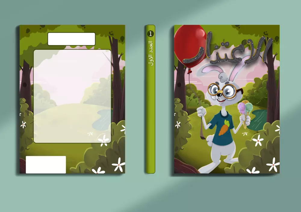 رسم كتب للاطفال ( قصص للاطفال )