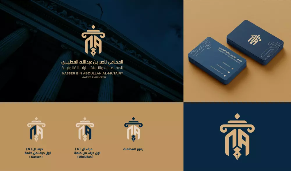 تصميم شعار (عقارات - شركات - مطاعم - نصي - ايقوني - احترافي)