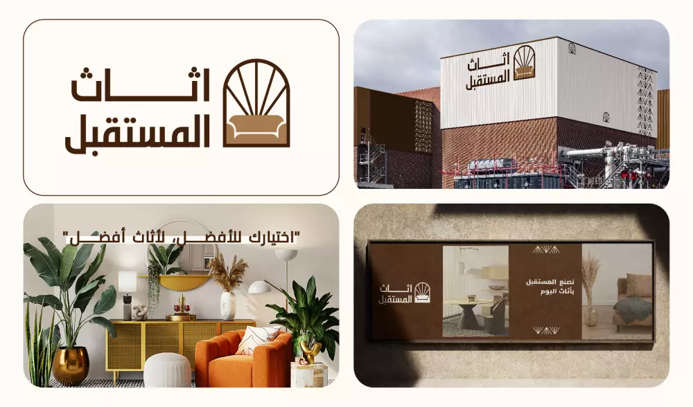 تصميم شعار (عقارات - شركات - مطاعم - نصي - ايقوني - احترافي)