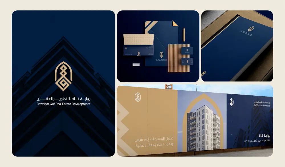 تصميم شعار (عقارات - شركات - مطاعم - نصي - ايقوني - احترافي)