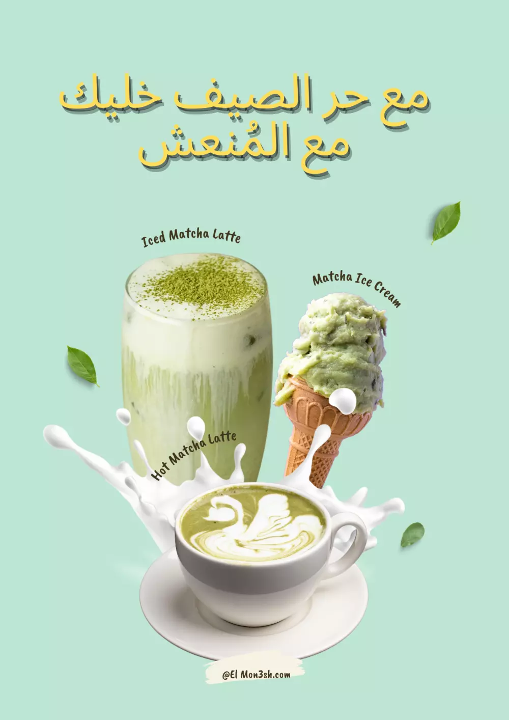 تصميم لوجو واعلانات سوشيال ميديا وبانرات