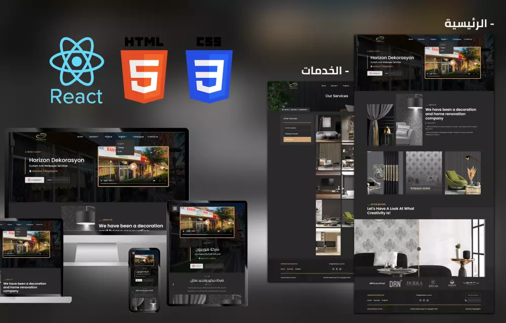 تصميم و برمجة موقع ويب متكامل