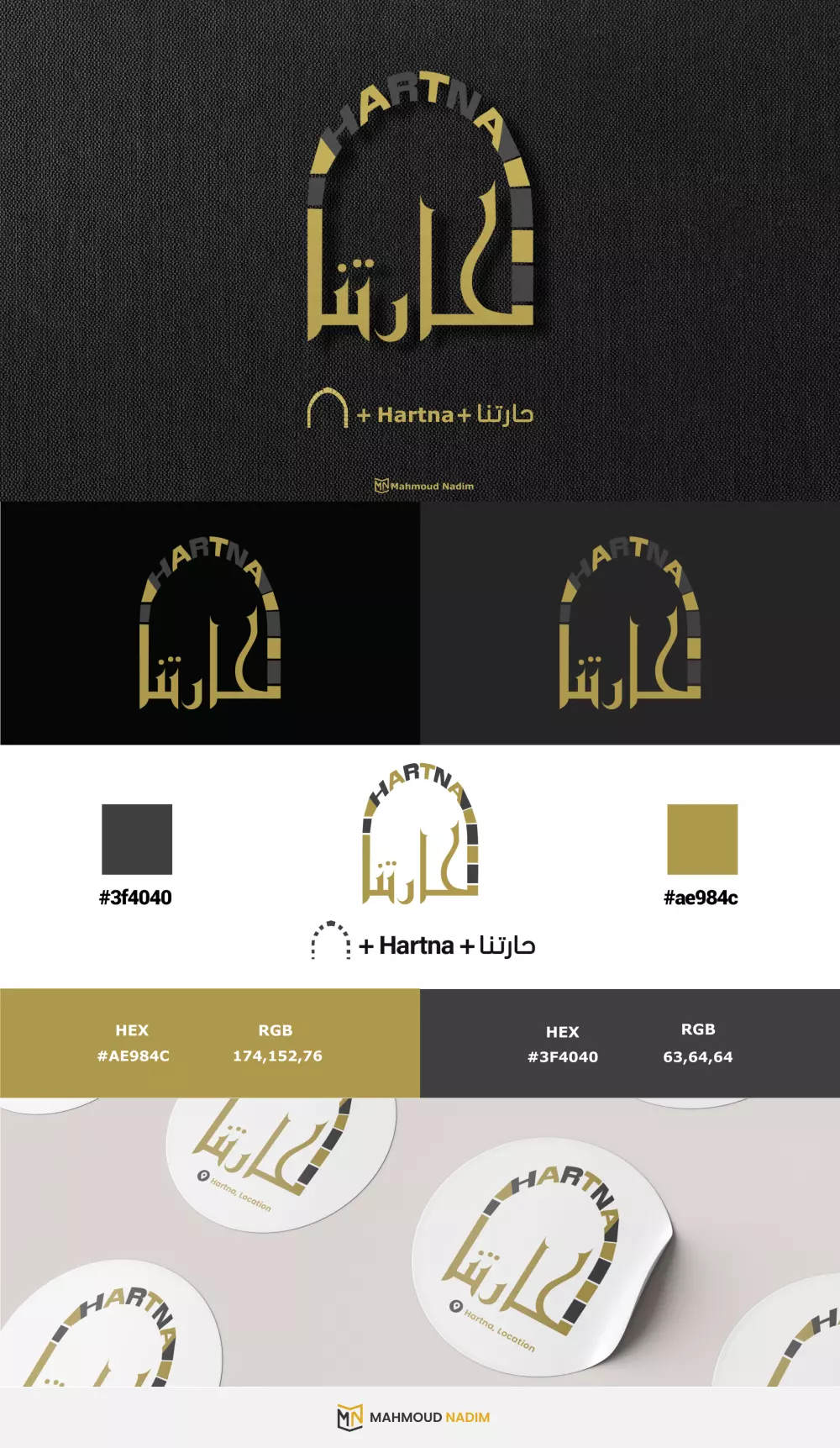 تصميم لوغو | Logo Design