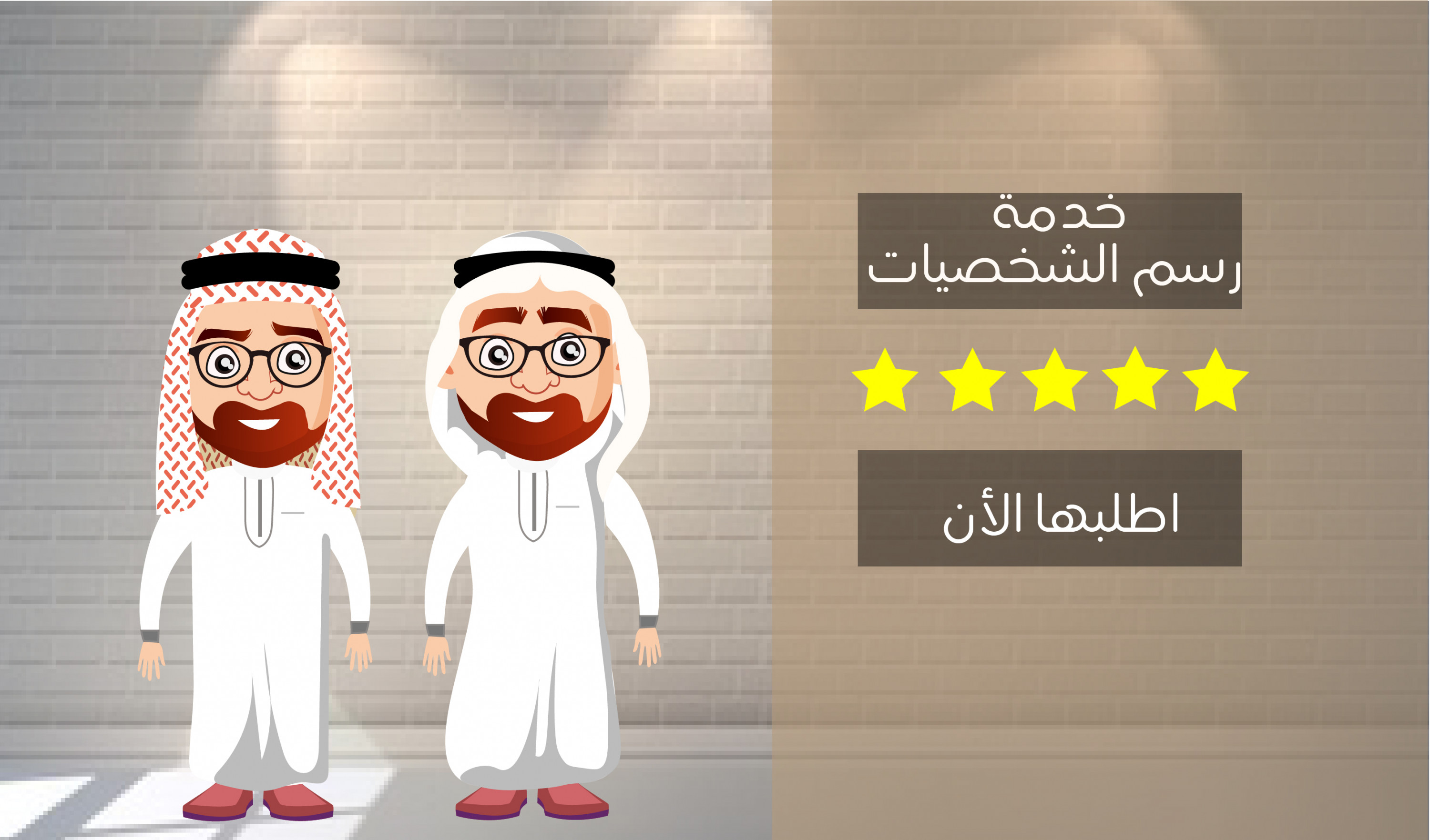 رسم رقمى ( شخصية )