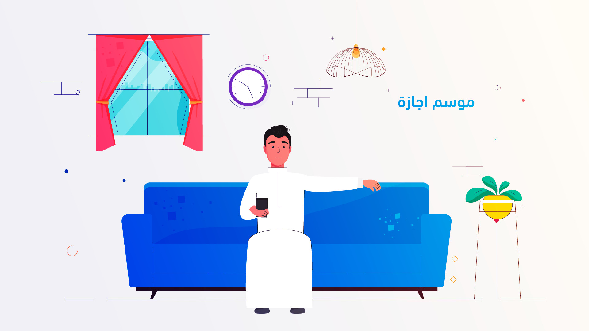 تصميم فيديو موشن جرافيك احترافي 1 دقيقة مع التعليق الصوتي
