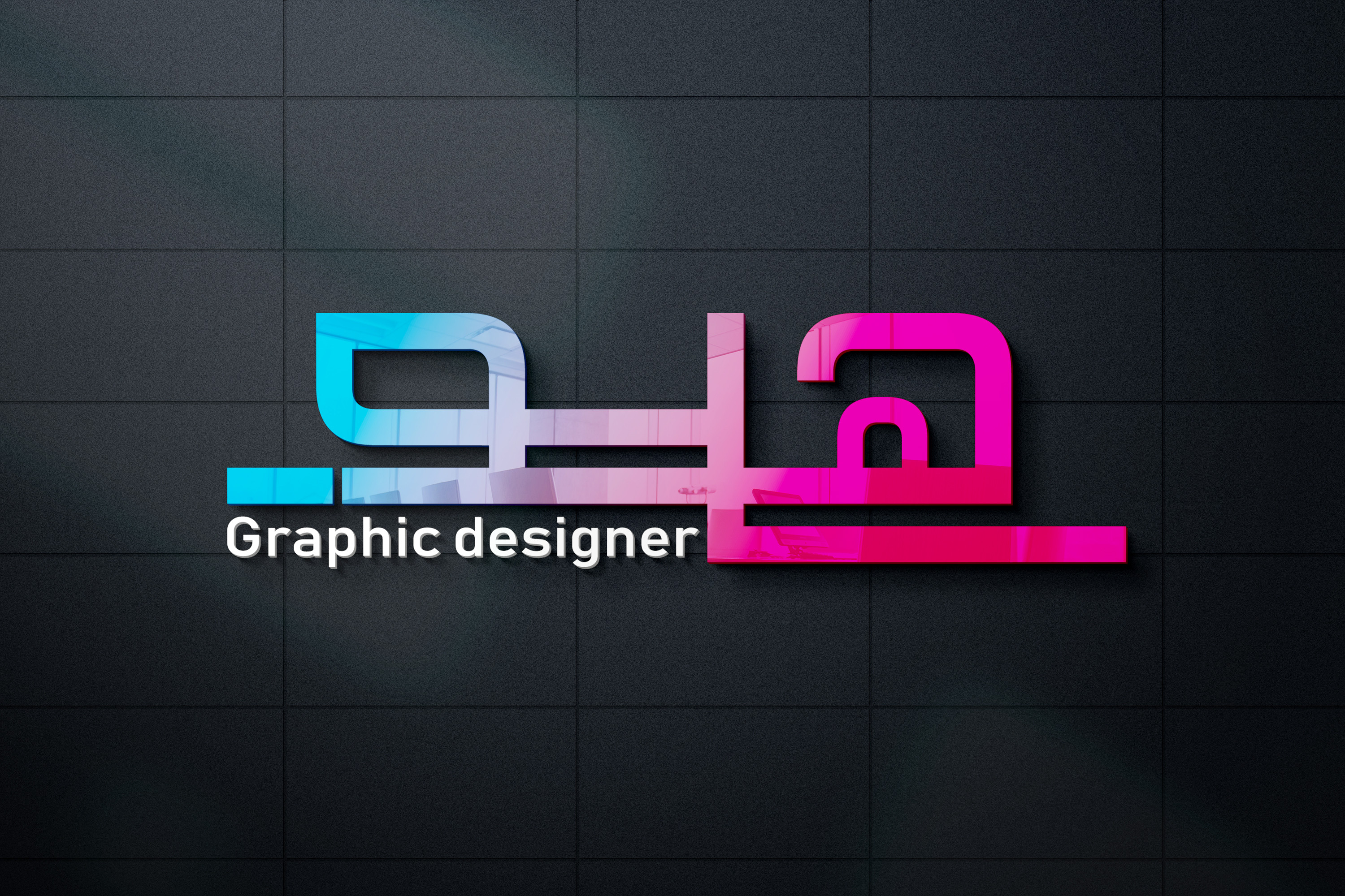 شعار احترافي وجذاب