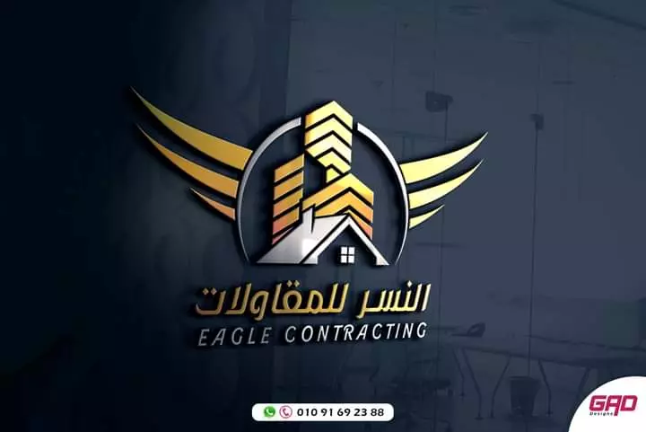 سوف اقوم بعمل شعار رائع جدا سوف تنذهل منه ومن جماله