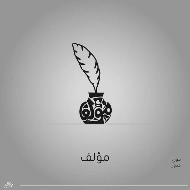 سوف اقوم بعمل شعار رائع جدا سوف تنذهل منه ومن جماله