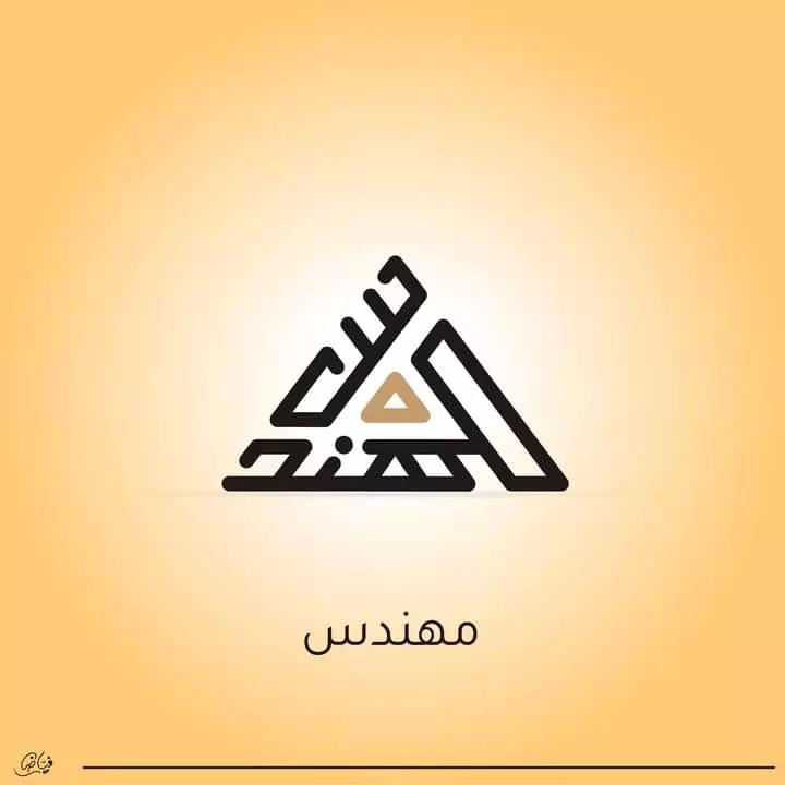 سوف اقوم بعمل شعار بطريقه احترافيه جدا سوف تنذهل منه ومن جماله