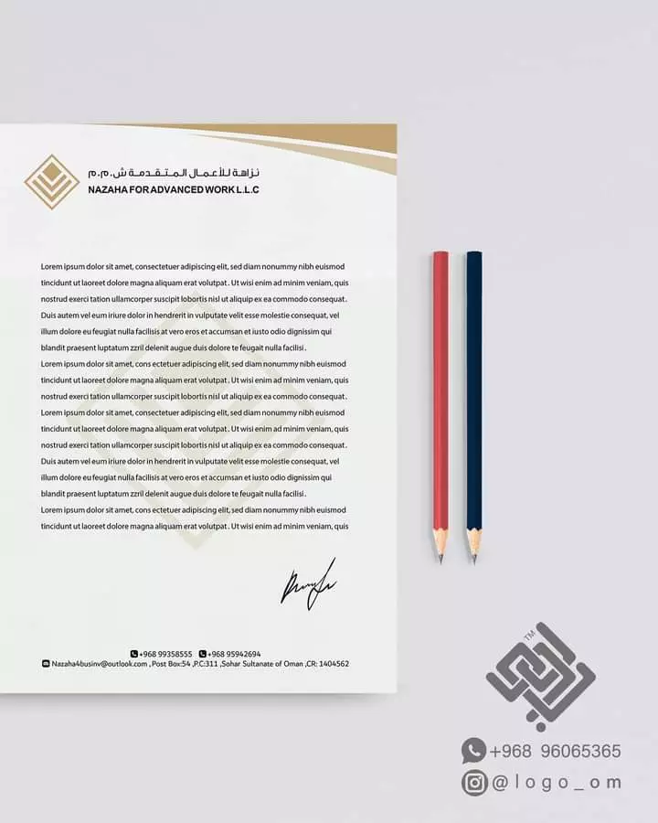 سوف اقوم بعمل شعار رائع جدا سوف تنذهل منه ومن جماله