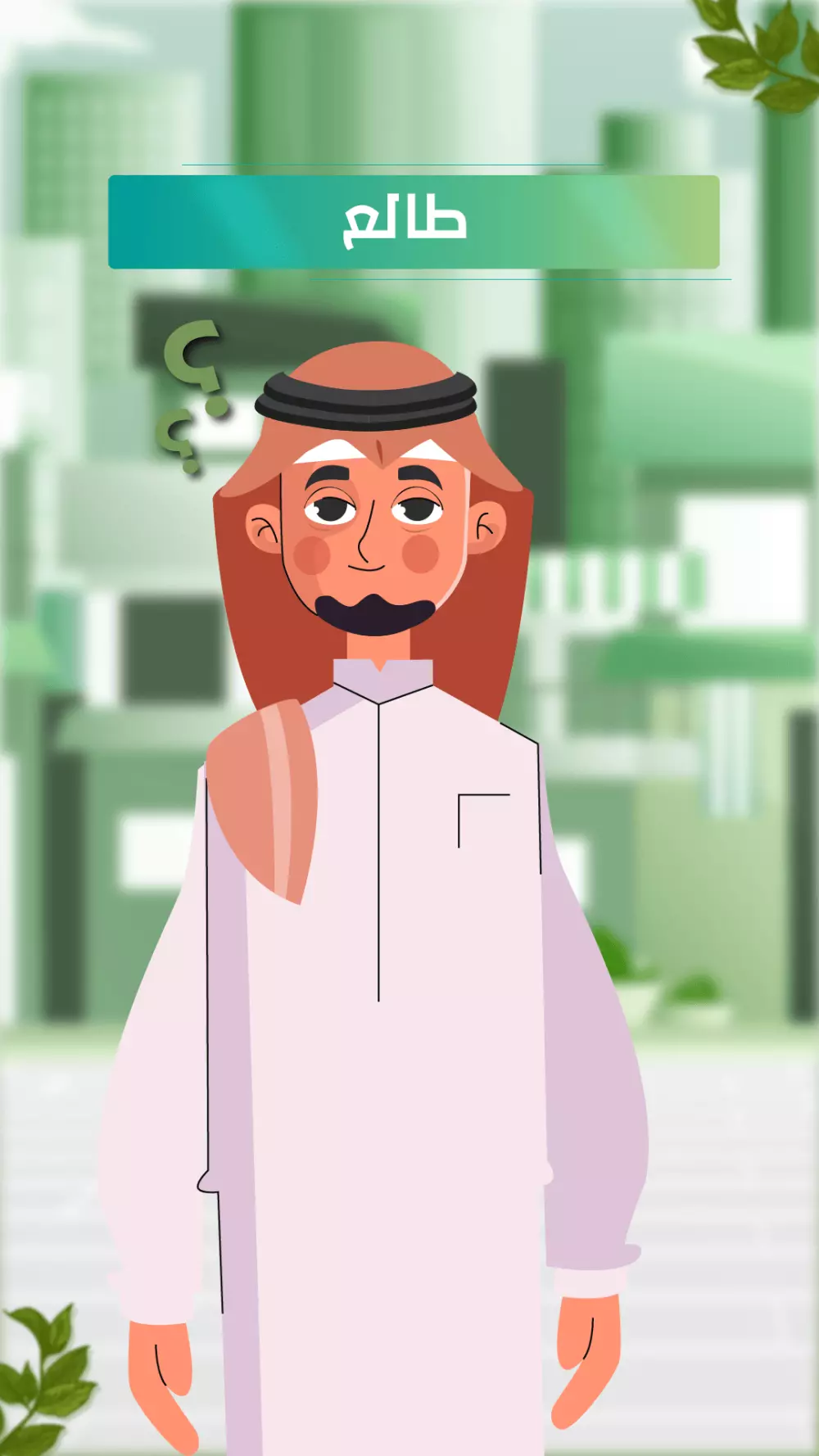 اقدم لك فيديو اعلاني احترافي لموقعك او منتجك