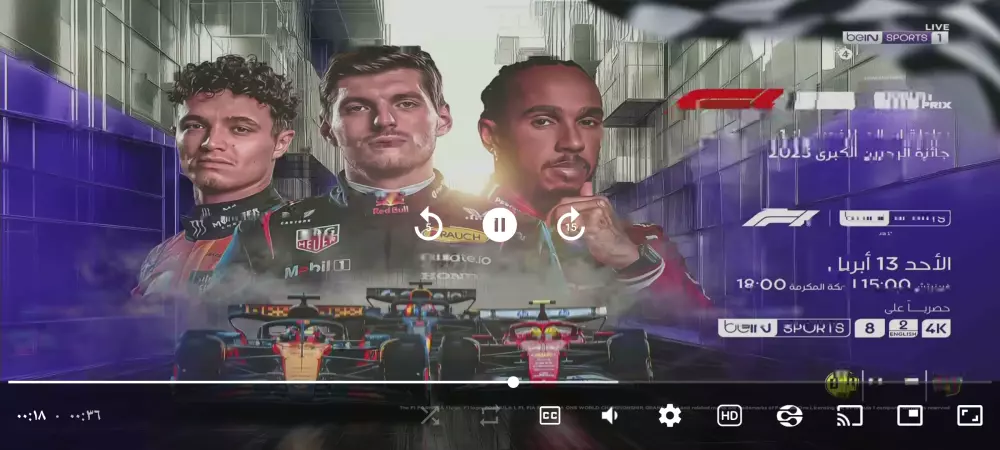 مشغل فيديو EXO PLAYER - media3