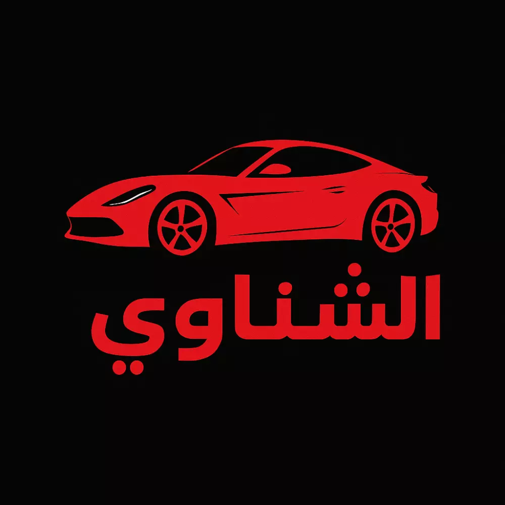 تصميم شعار احترافي "حسب طلبك ورغبتك" .