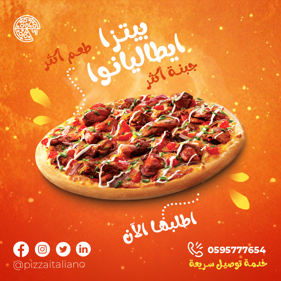 تصاميم سوشيال ميديا