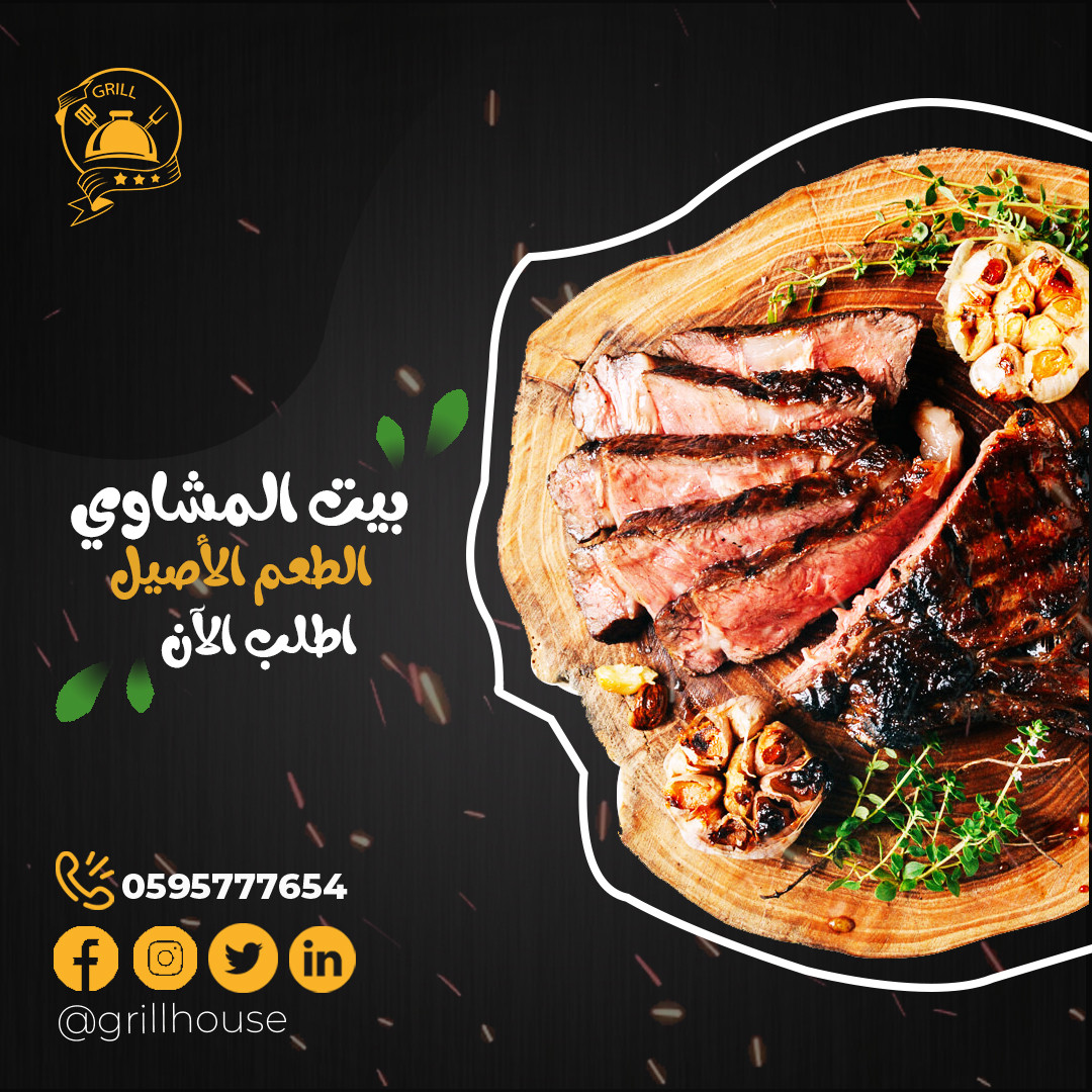 تصاميم سوشيال ميديا