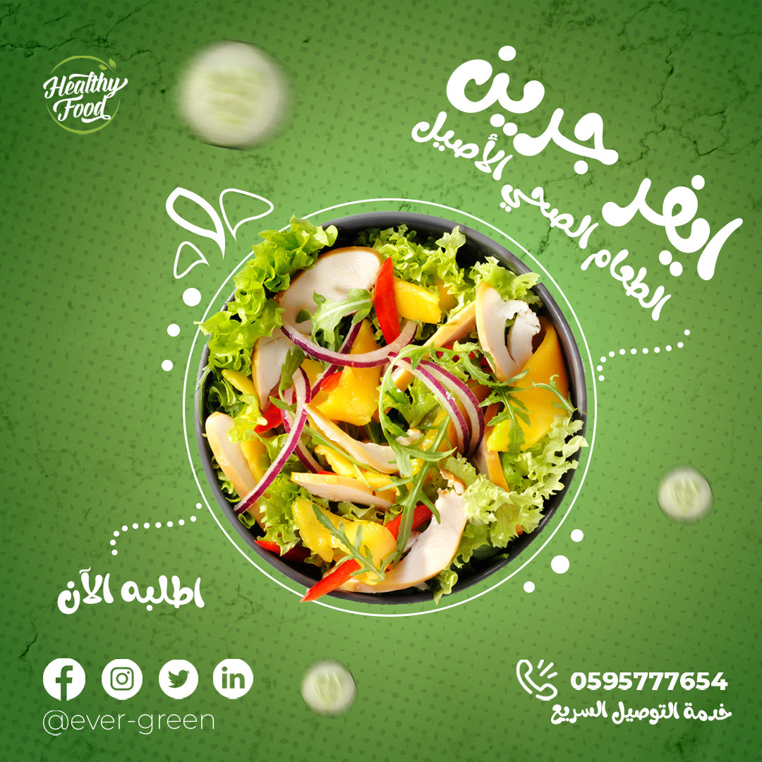 تصاميم سوشيال ميديا