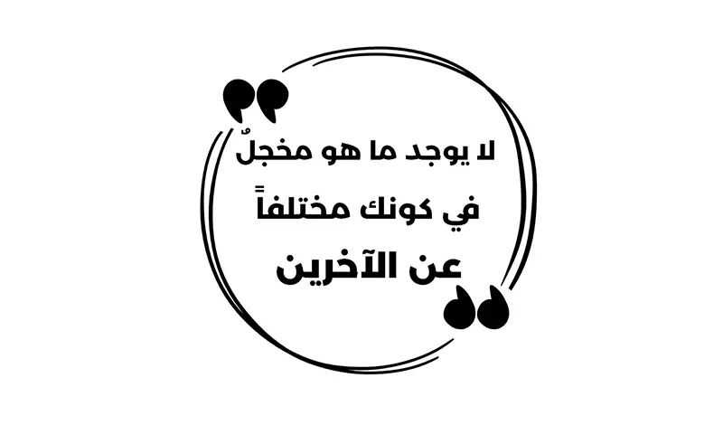 تصميم منشورات السوشيال ميديا