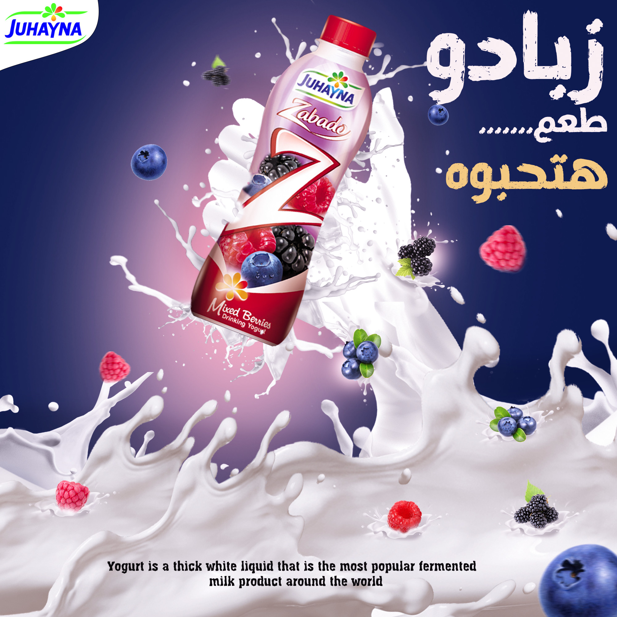 تصميم بوستر سوشيال ميديا بأفكار إبداعية