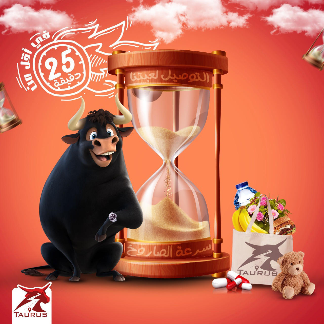 تصميم بوستر سوشيال ميديا بأفكار إبداعية