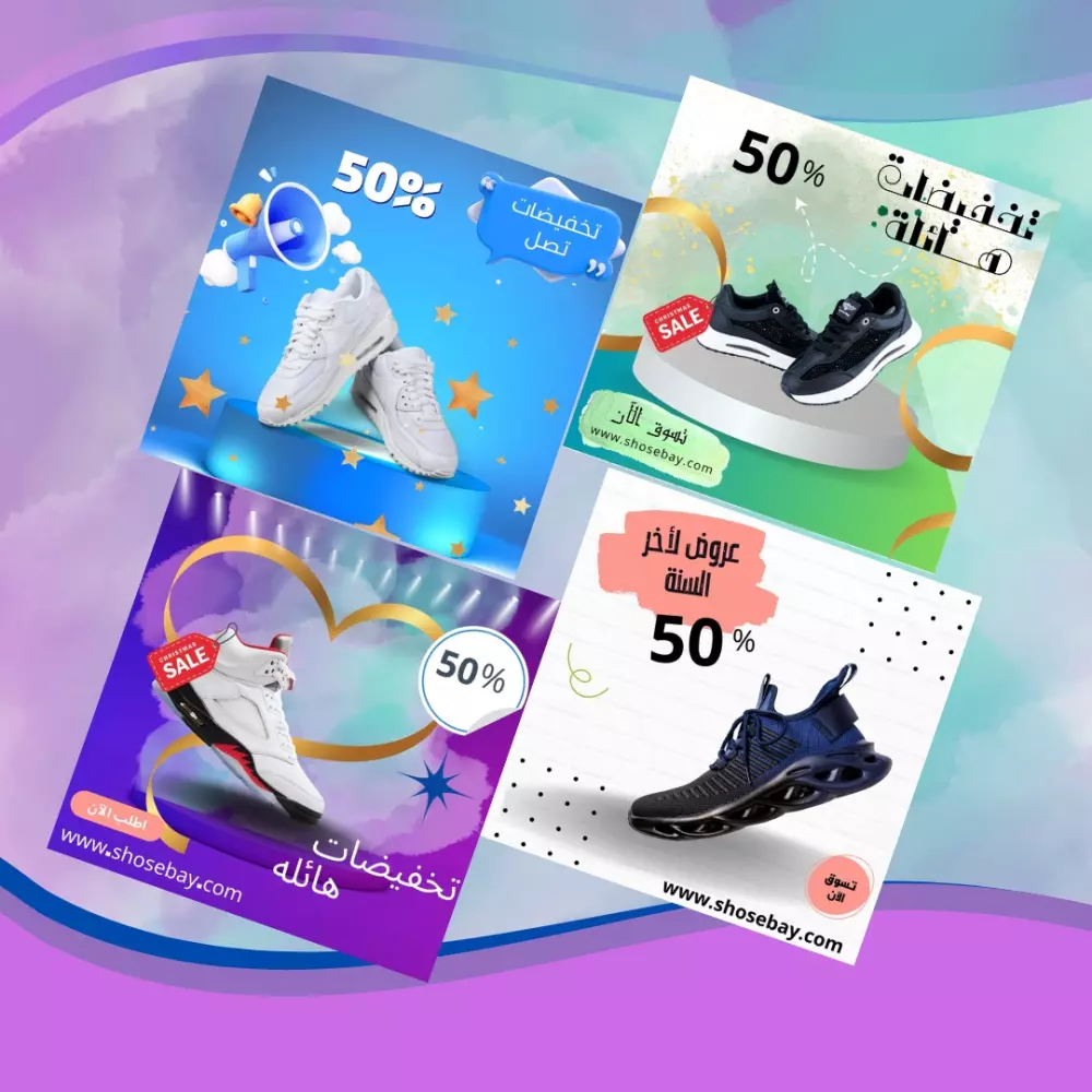 اعلانات سوشيال ميديا